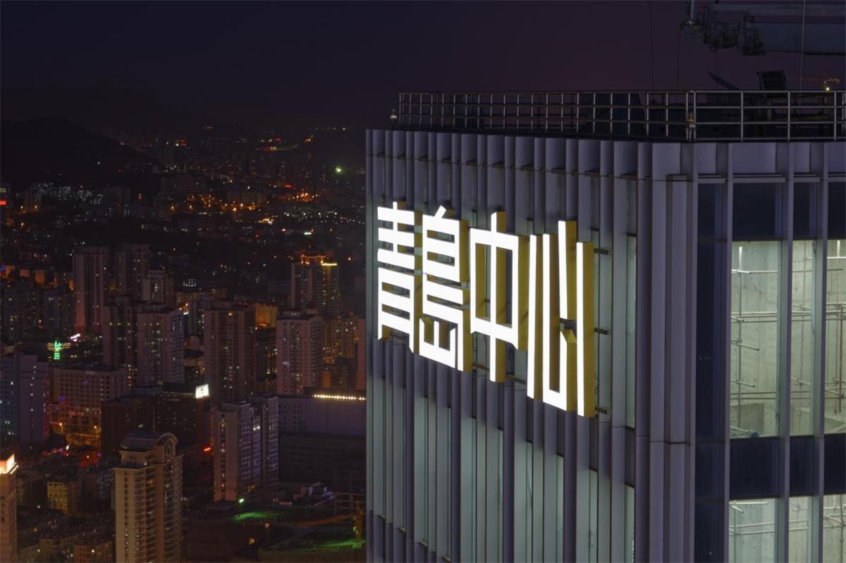 Qingdao Jinshan We+ Holiday Apartment Esterno foto